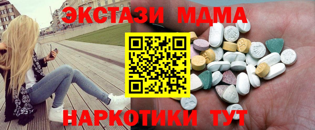 Ecstasy TESLA Балашов