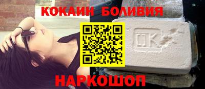 кокаин колумбия Кинель