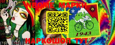 кокаин колумбия Кинель