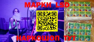 марки nbome Кингисепп