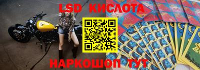 марки nbome Кингисепп