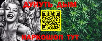марки nbome Кингисепп