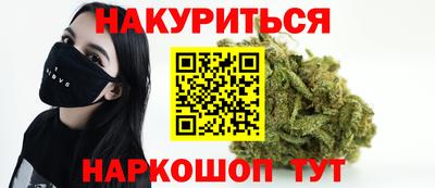 марки nbome Кингисепп