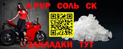 марки nbome Кингисепп
