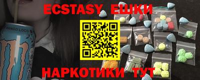 ECSTASY Кимры
