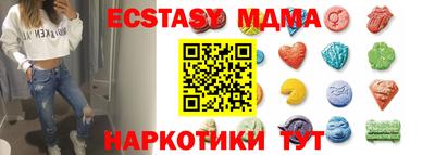 ECSTASY Кимры