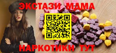 марки nbome Кингисепп