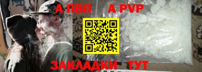 марки nbome Кингисепп