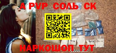 кокаин колумбия Кинель