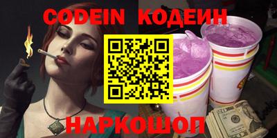кокаин колумбия Кинель