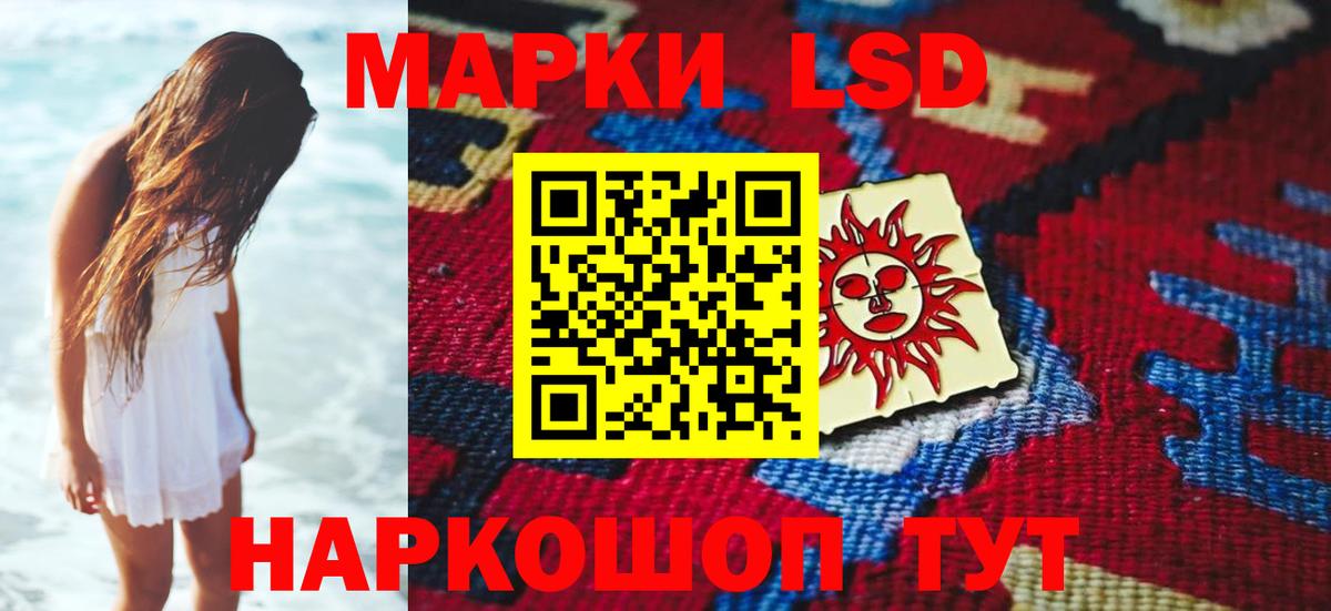 Лсд 25 экстази кислота  Лсд 25 экстази кислота  LSD-25 экстази  Балашов  Вход с VPN 