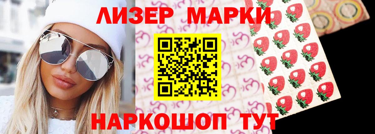 Лсд 25 экстази кислота Балашов